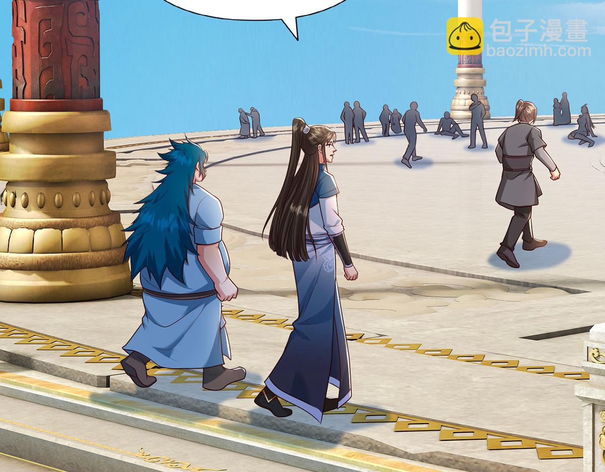 第240话 书山，不容玷污(1/2)-第241话