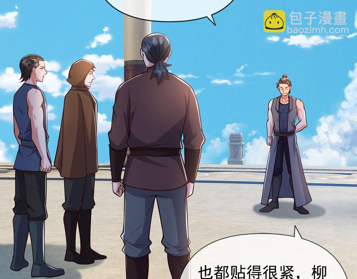 第240话 书山，不容玷污(1/2)-第241话