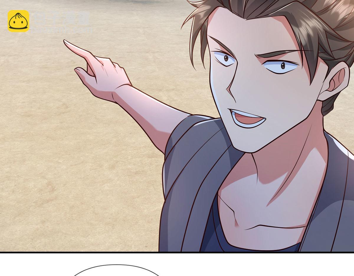 第240话 书山，不容玷污(1/2)-第241话