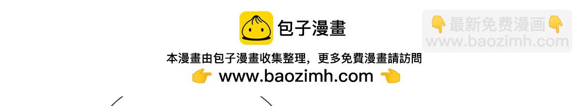 第240话 书山，不容玷污(1/2)-第241话