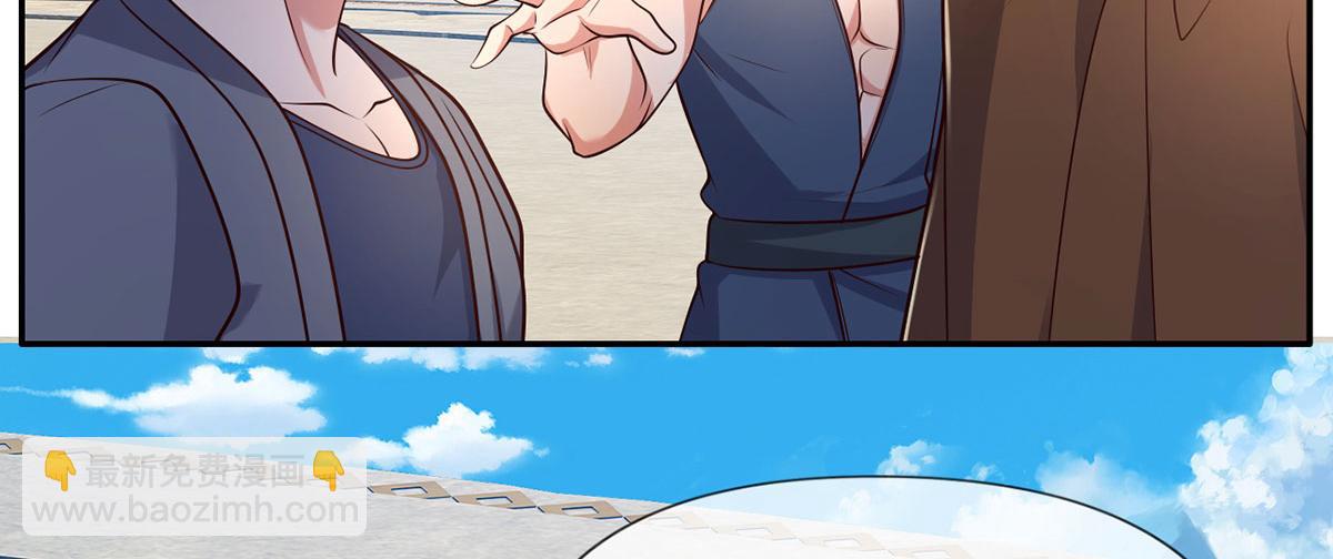 第240话 书山，不容玷污(1/2)-第241话