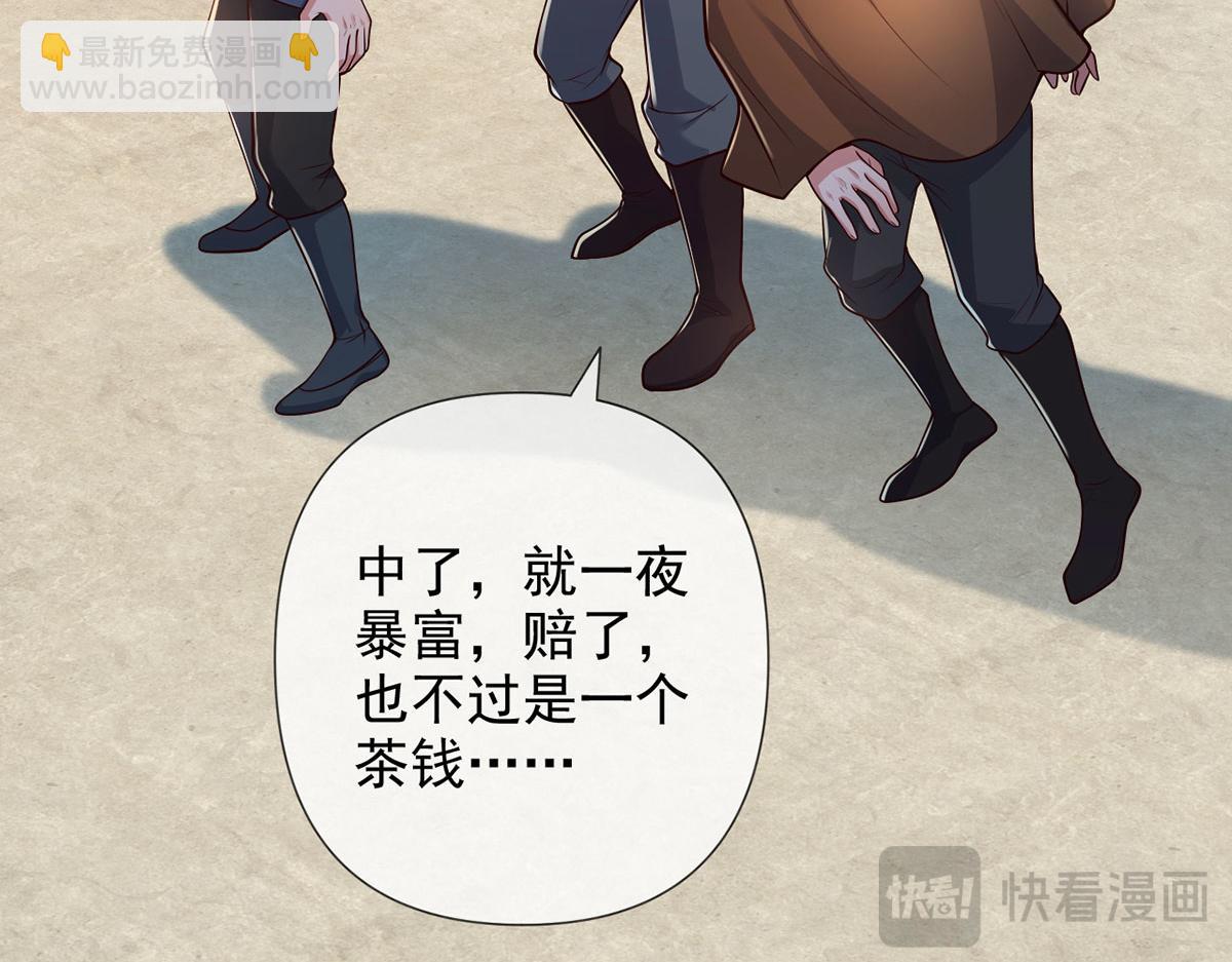 第240话 书山，不容玷污(1/2)-第241话