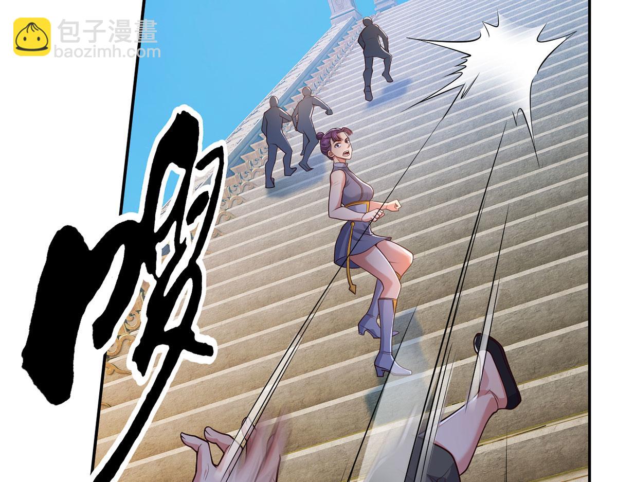 第240话 书山，不容玷污(1/2)-第241话