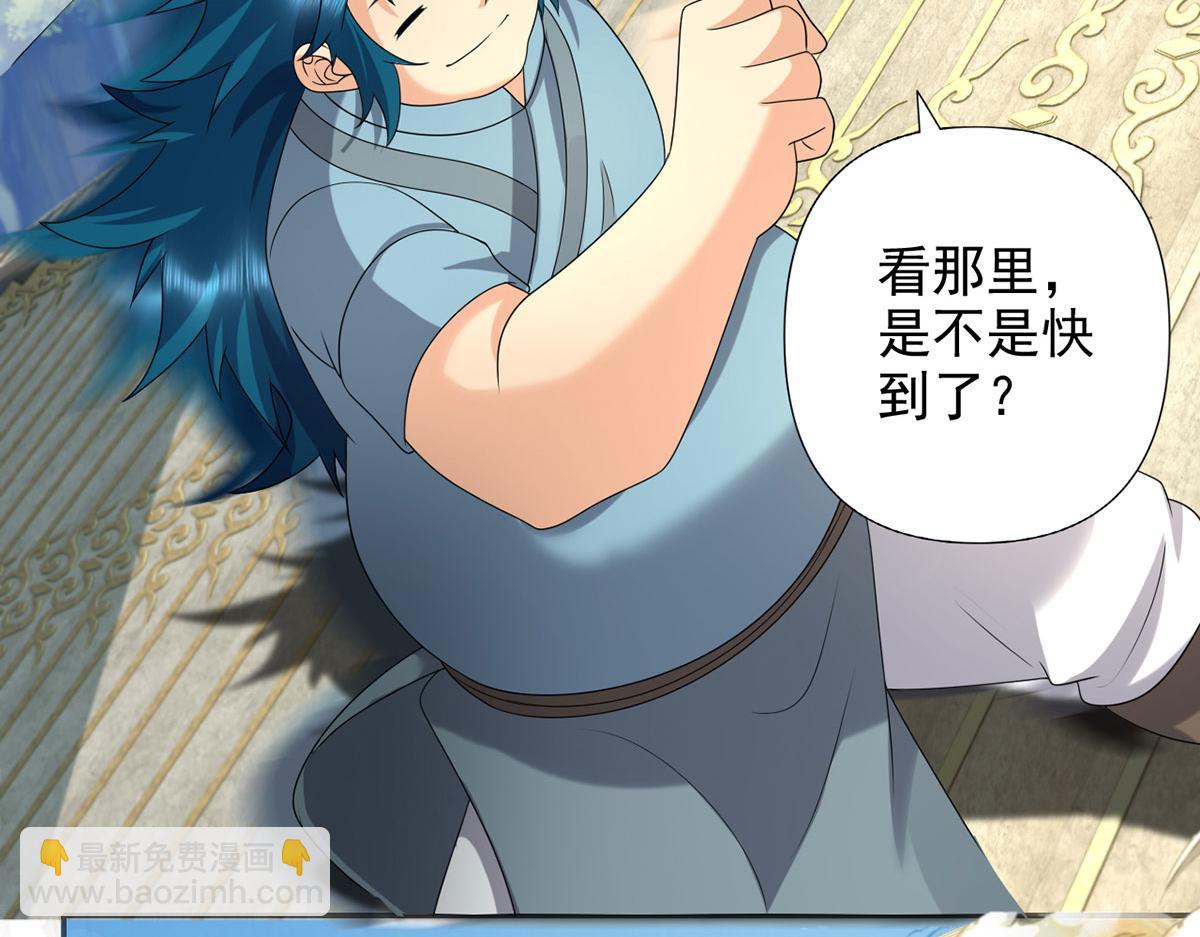 第240话 书山，不容玷污(1/2)-第241话