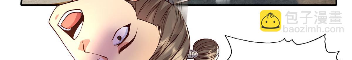 第240话 书山，不容玷污(1/2)-第241话