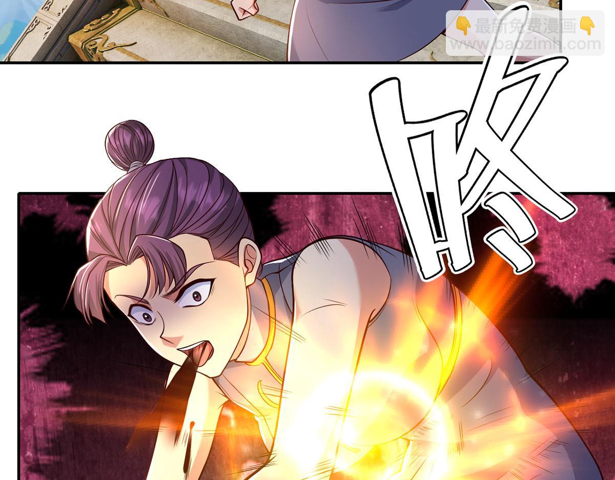 第240话 书山，不容玷污(1/2)-第241话