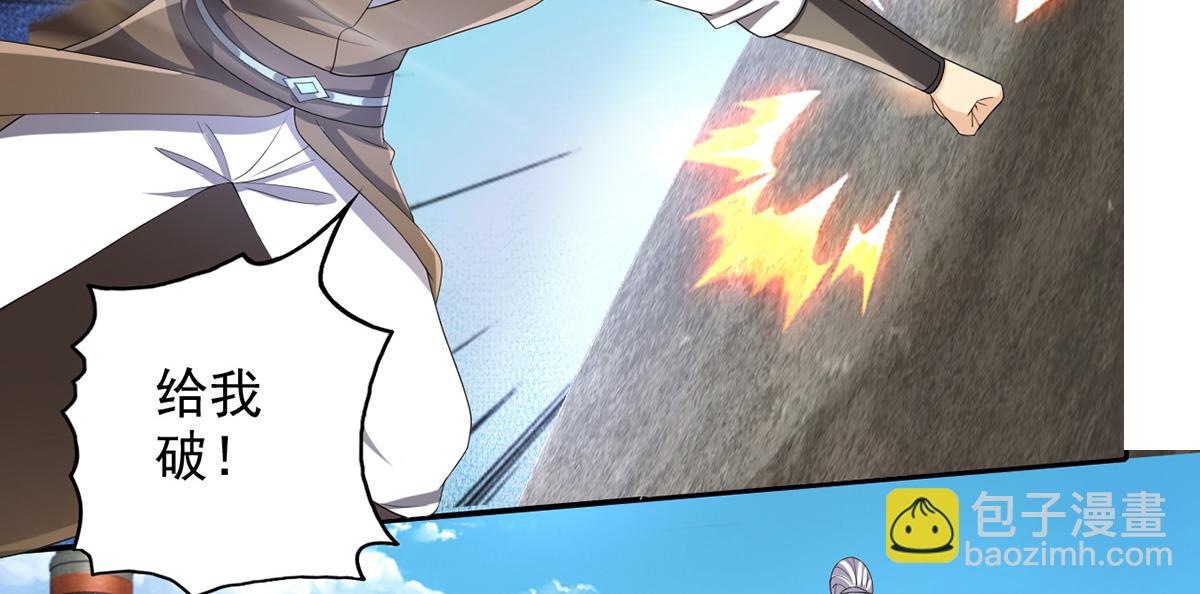 第242话 我裂开了(1/2)-第243话