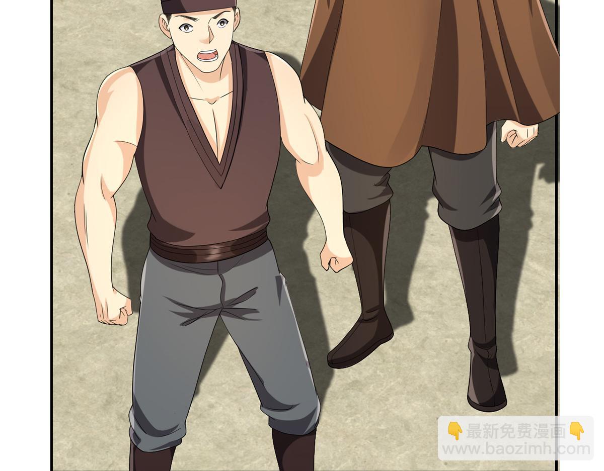 第242话 我裂开了(1/2)-第243话