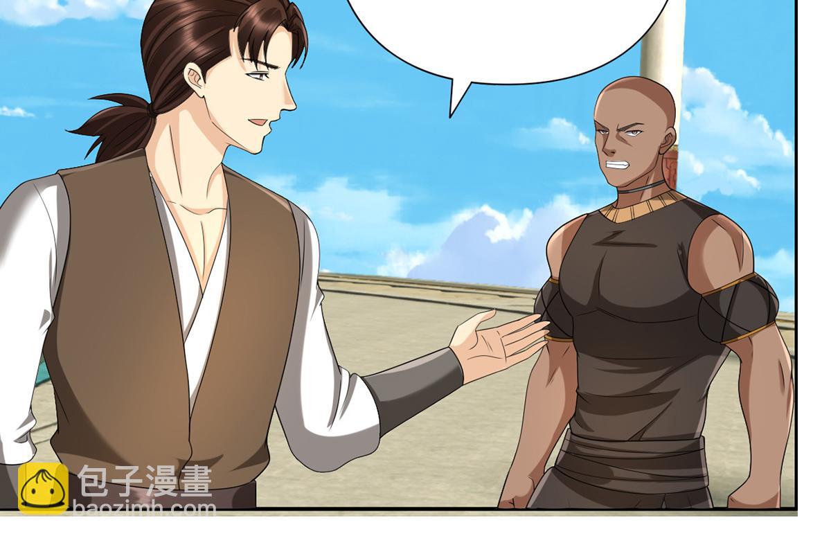 第242话 我裂开了(1/2)-第243话