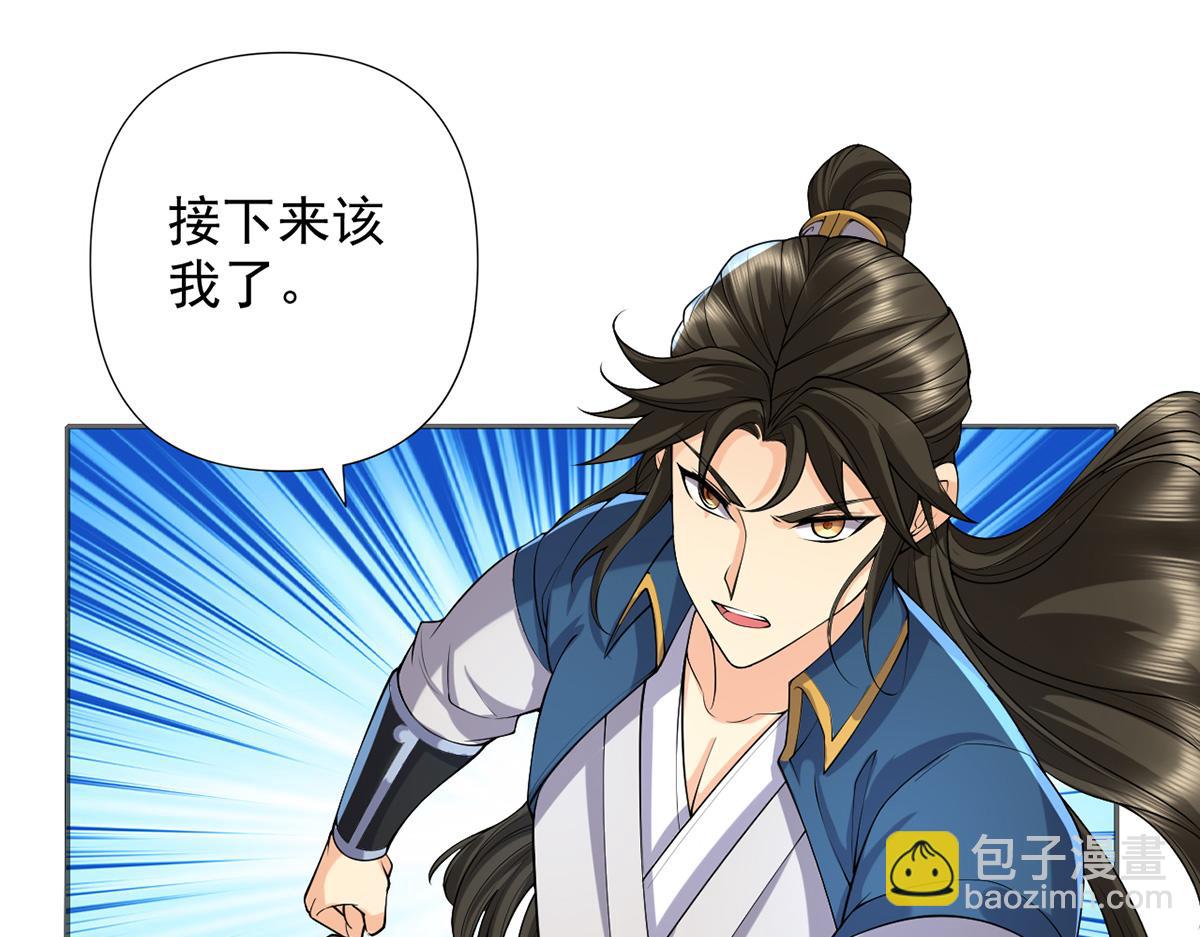 第242话 我裂开了(1/2)-第243话