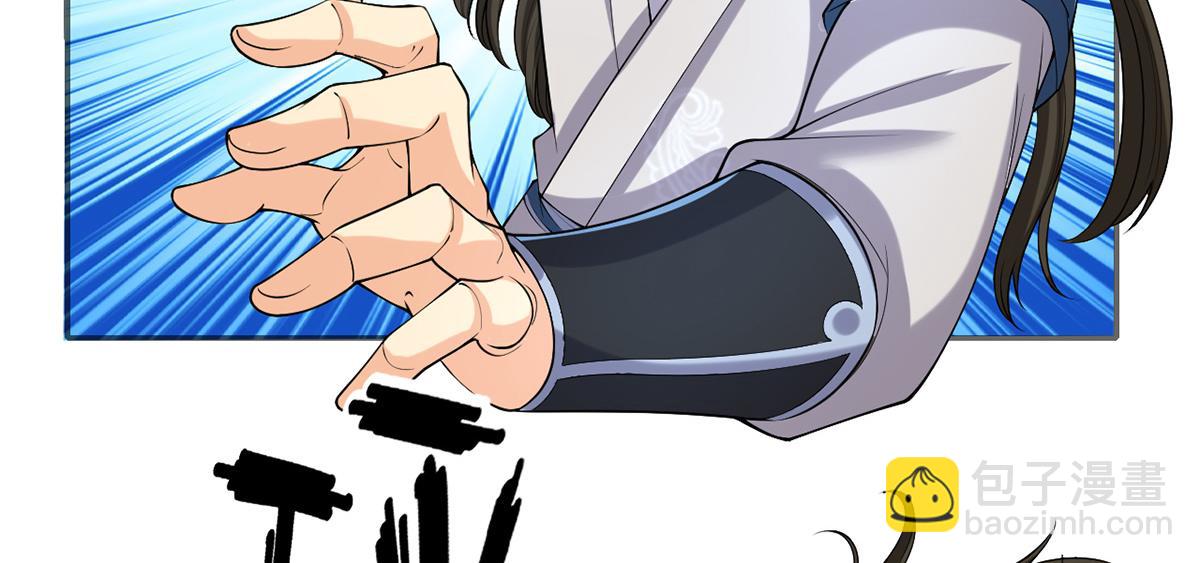 第242话 我裂开了(1/2)-第243话