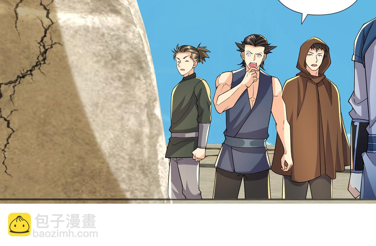 第242话 我裂开了(1/2)-第243话