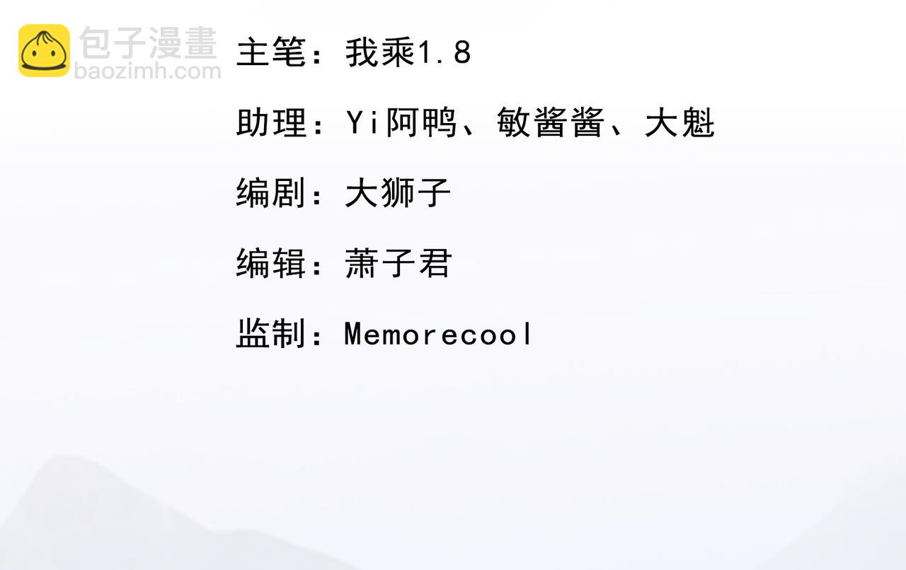 第242话 我裂开了(1/2)-第243话