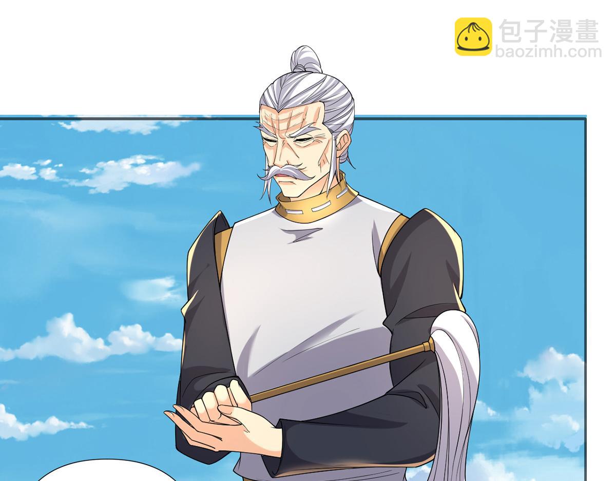 第242话 我裂开了(1/2)-第243话