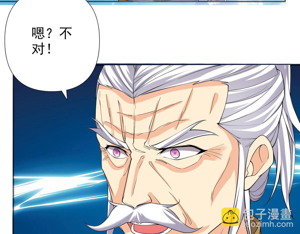 第242话 我裂开了(1/2)-第243话