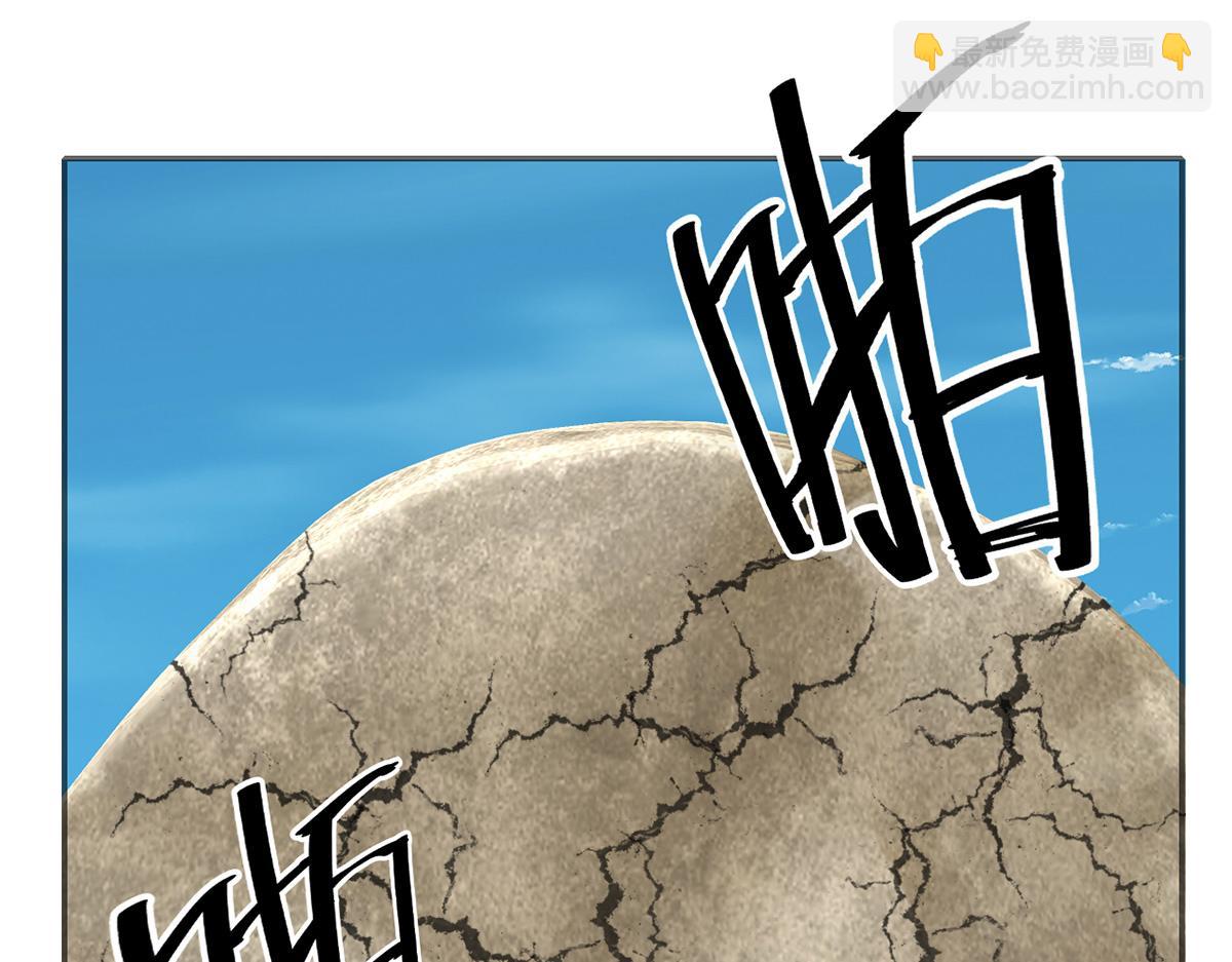 第242话 我裂开了(1/2)-第243话