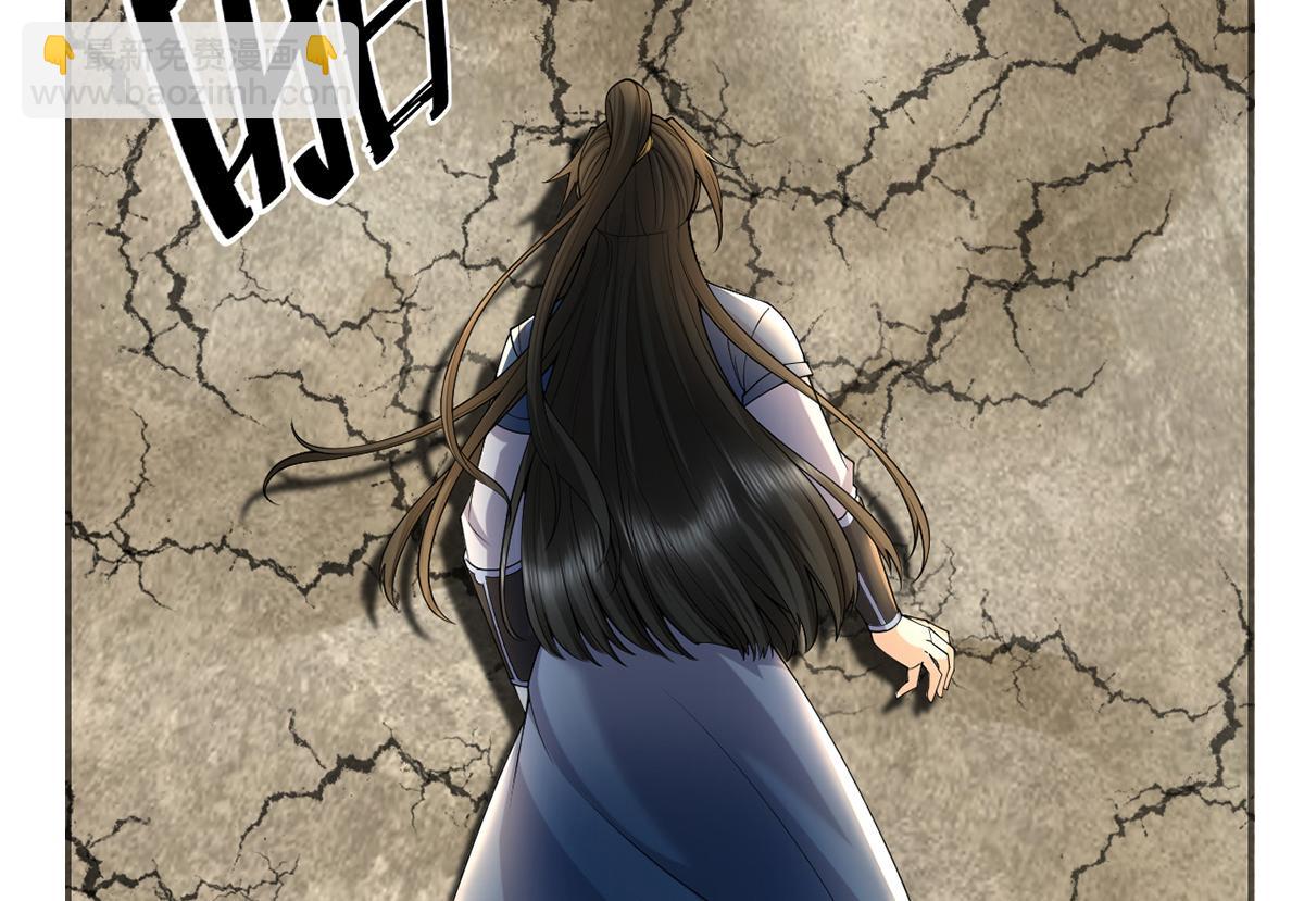 第242话 我裂开了(1/2)-第243话