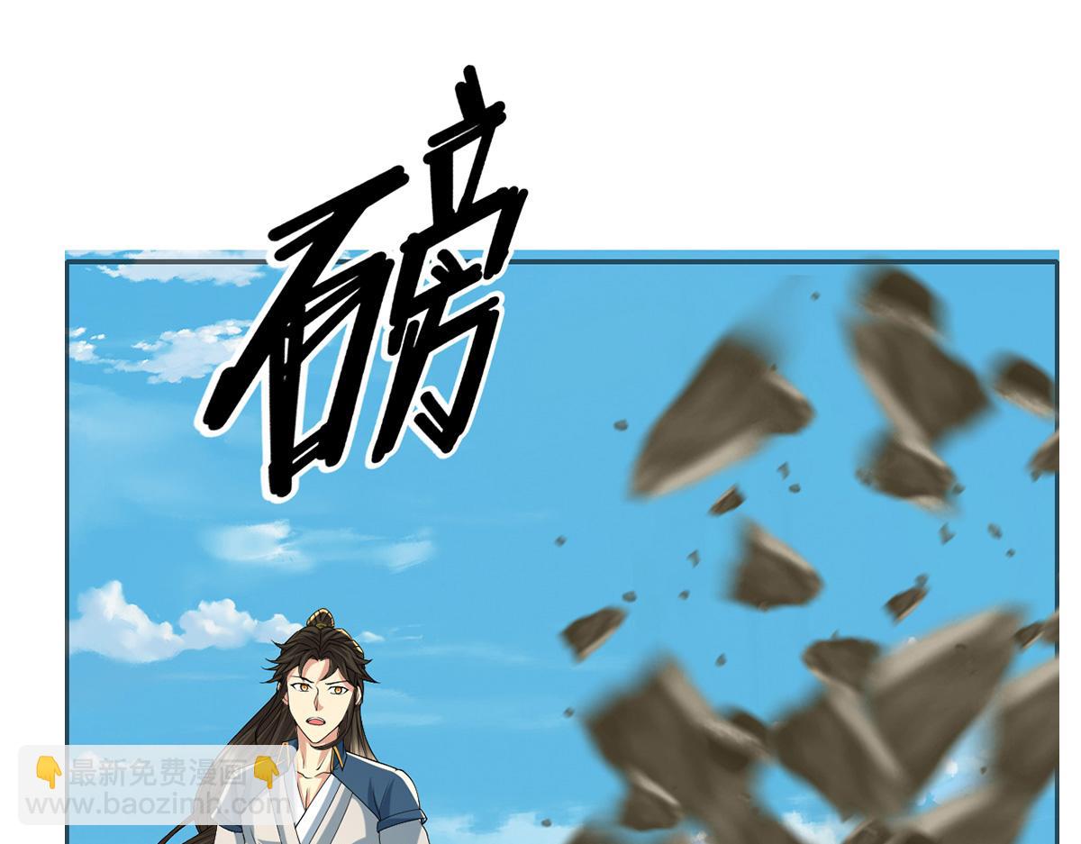 第242话 我裂开了(1/2)-第243话