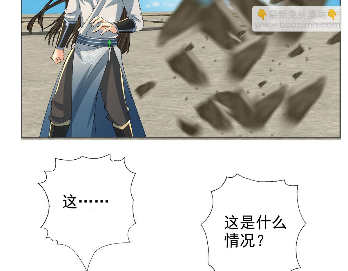 第242话 我裂开了(1/2)-第243话