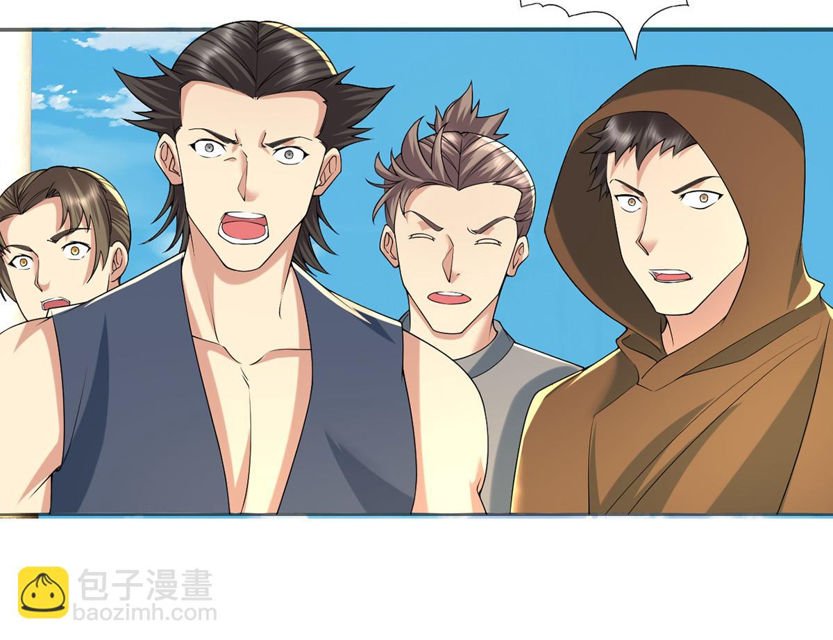 第242话 我裂开了(1/2)-第243话