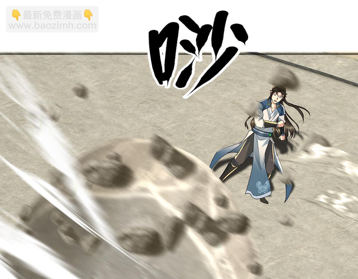 第242话 我裂开了(1/2)-第243话