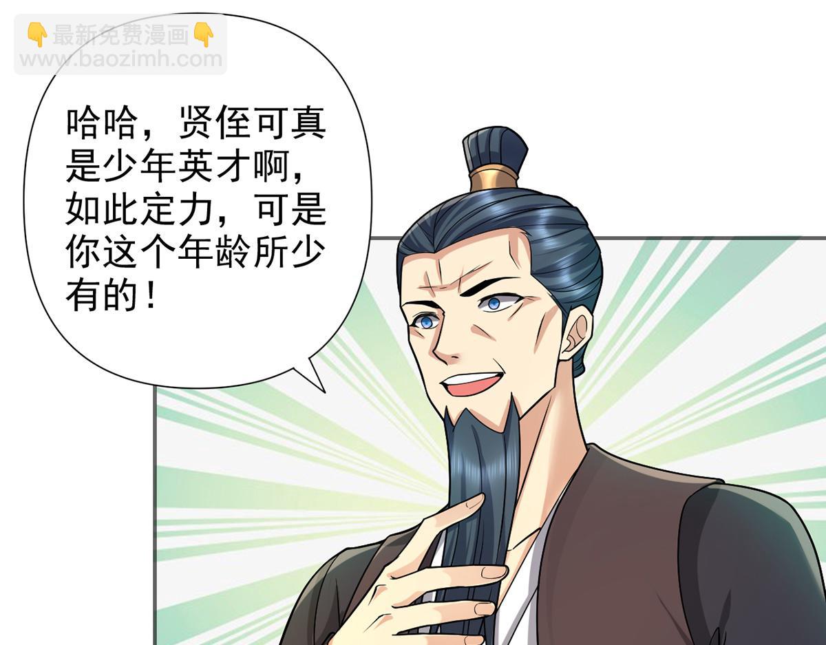 第244话 见家长？(1/2)-第245话