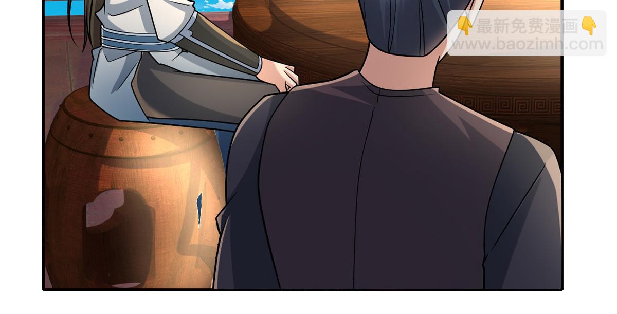 第244话 见家长？(1/2)-第245话