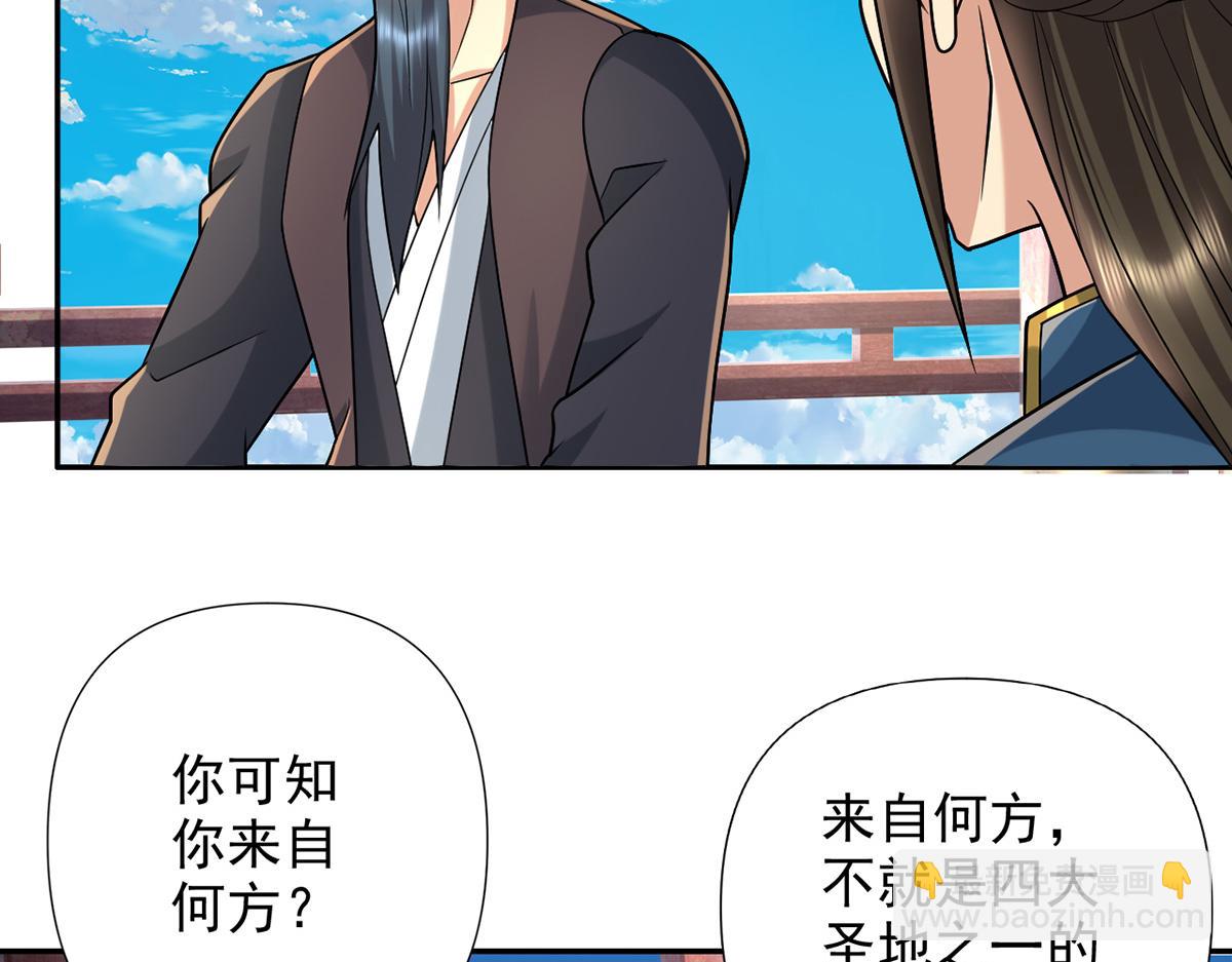 第244话 见家长？(1/2)-第245话