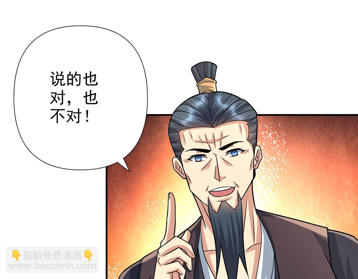 第244话 见家长？(1/2)-第245话