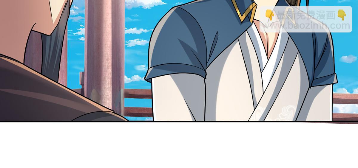 第244话 见家长？(1/2)-第245话