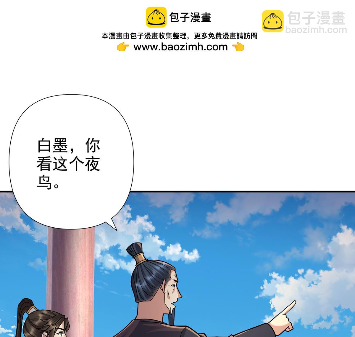 第244话 见家长？(1/2)-第245话