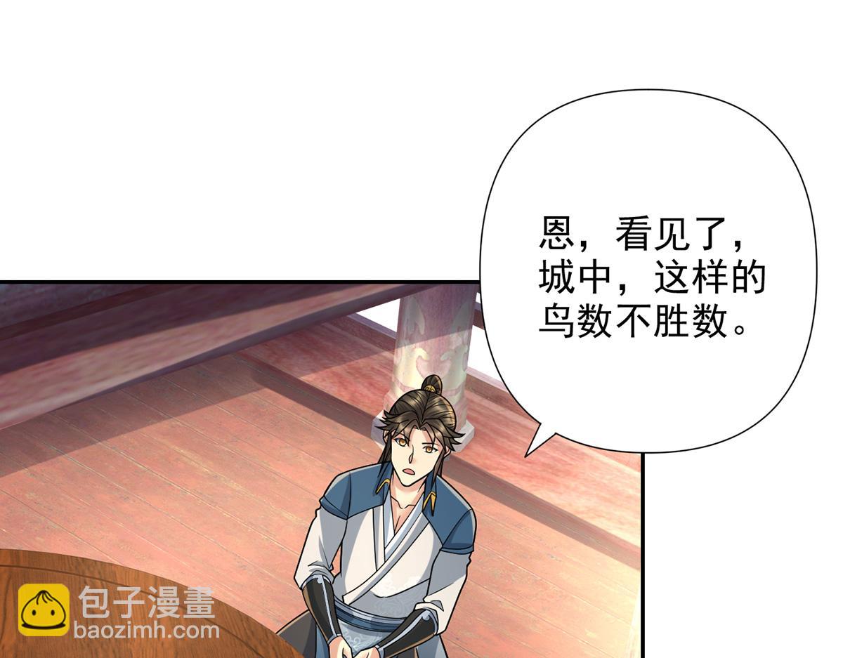 第244话 见家长？(1/2)-第245话