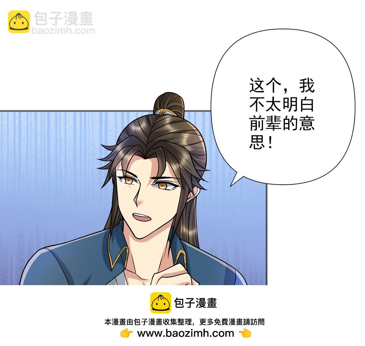 第244话 见家长？(1/2)-第245话