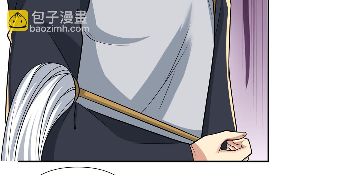 第246话 鼎中世界(1/2)-第247话