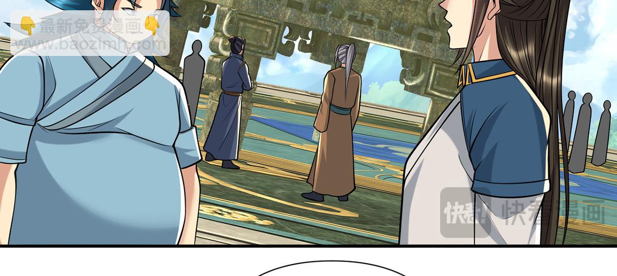 第246话 鼎中世界(1/2)-第247话