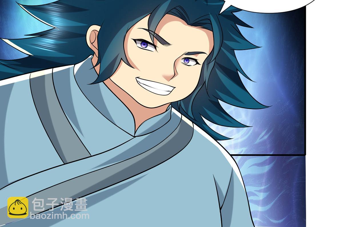 第246话 鼎中世界(1/2)-第247话