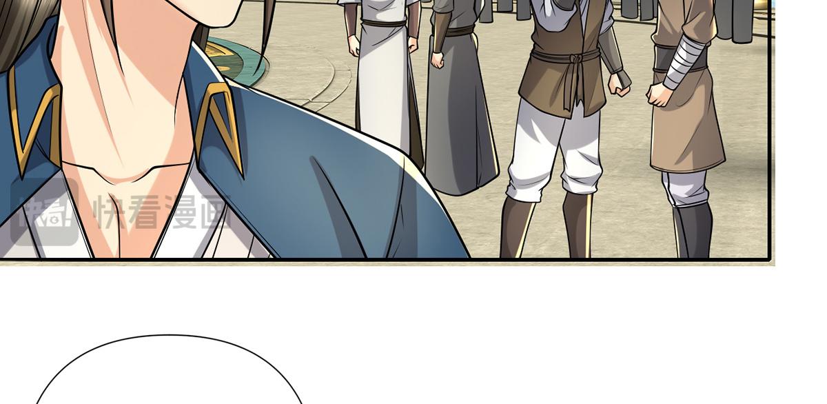 第246话 鼎中世界(1/2)-第247话