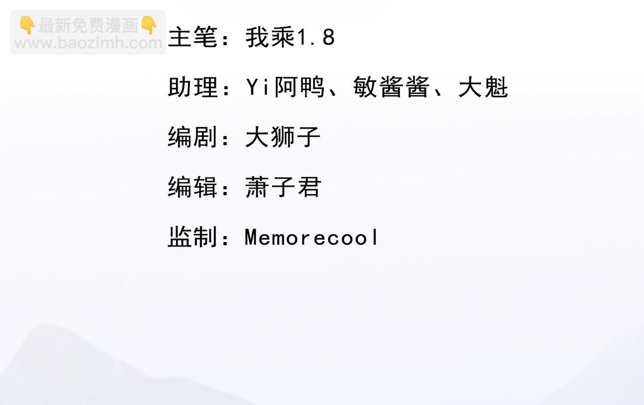 第246话 鼎中世界(1/2)-第247话