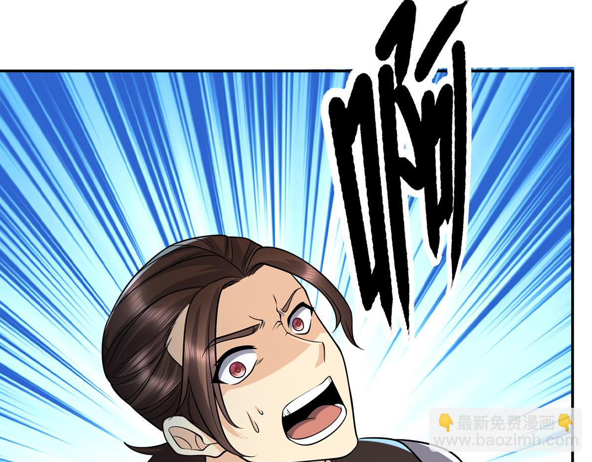 第246话 鼎中世界(1/2)-第247话