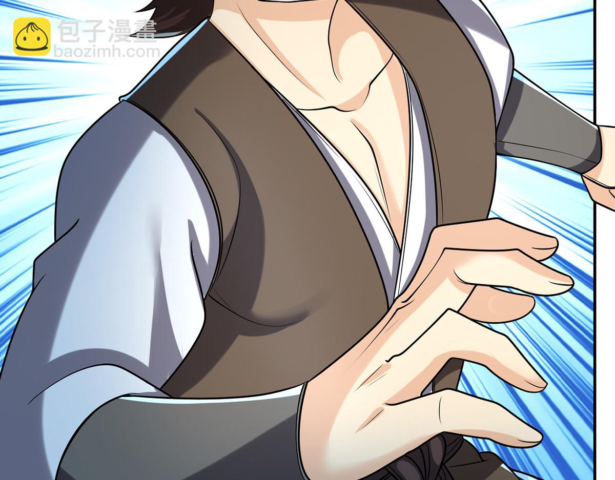 第246话 鼎中世界(1/2)-第247话