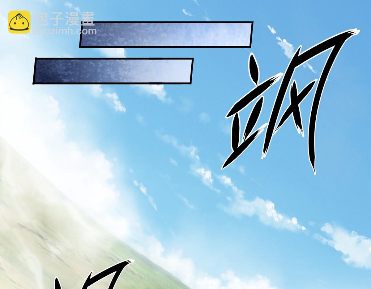 第246话 鼎中世界(1/2)-第247话