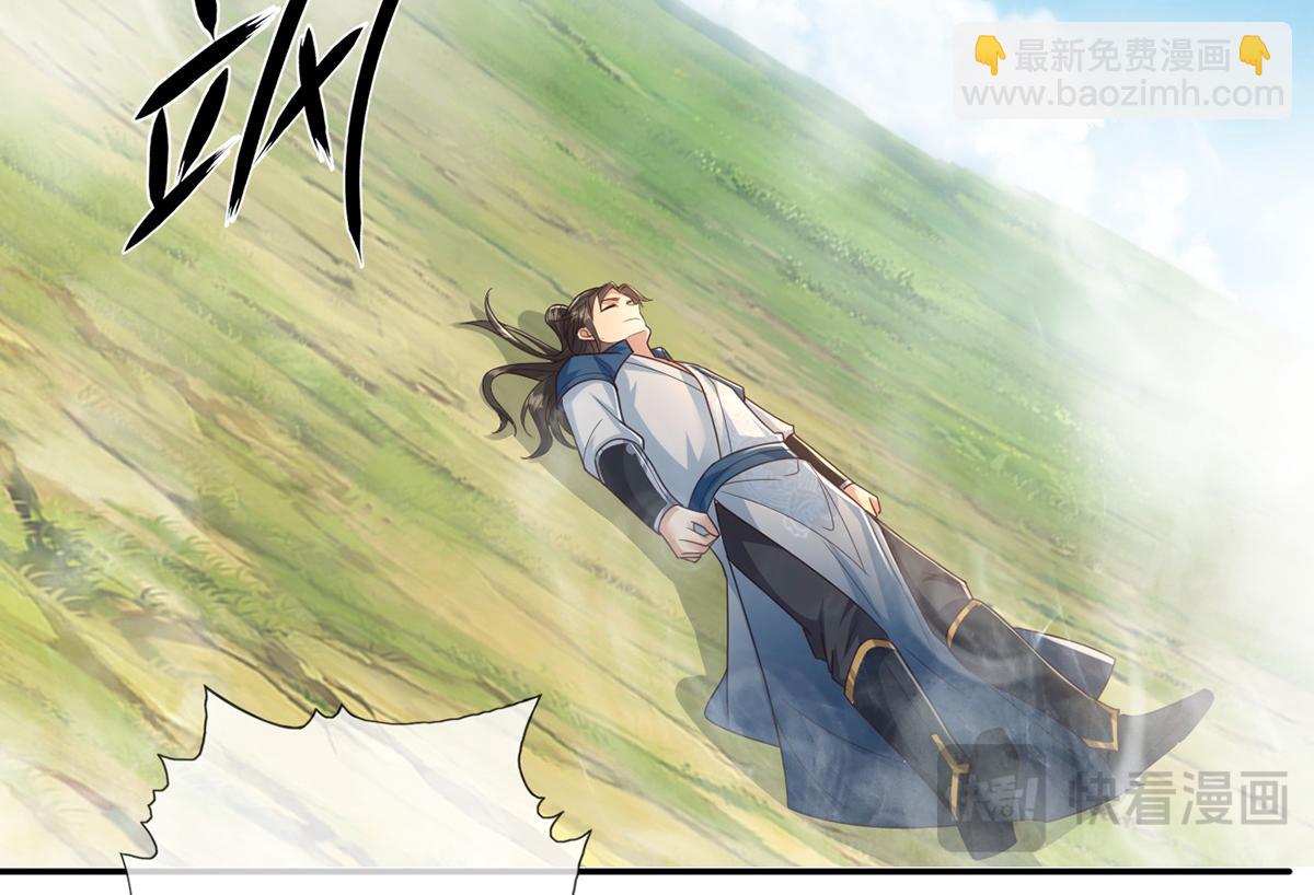 第246话 鼎中世界(1/2)-第247话