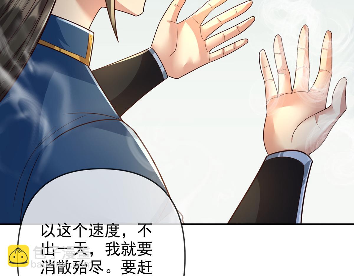 第246话 鼎中世界(1/2)-第247话