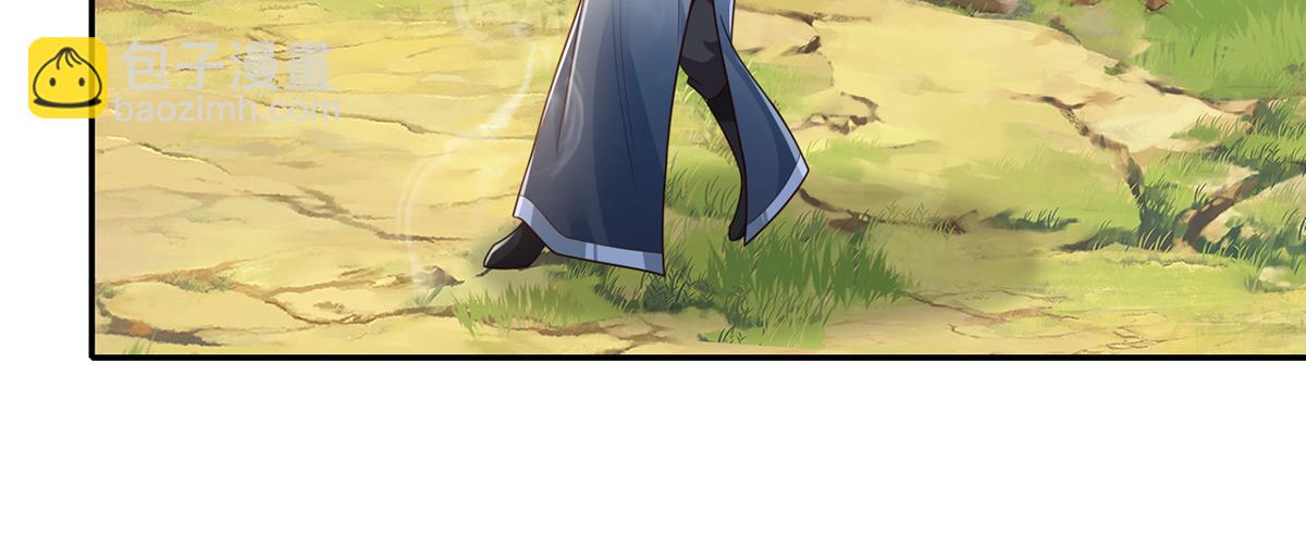 第246话 鼎中世界(1/2)-第247话