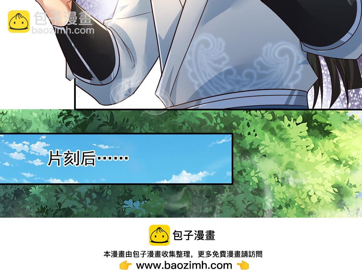 第246话 鼎中世界(1/2)-第247话