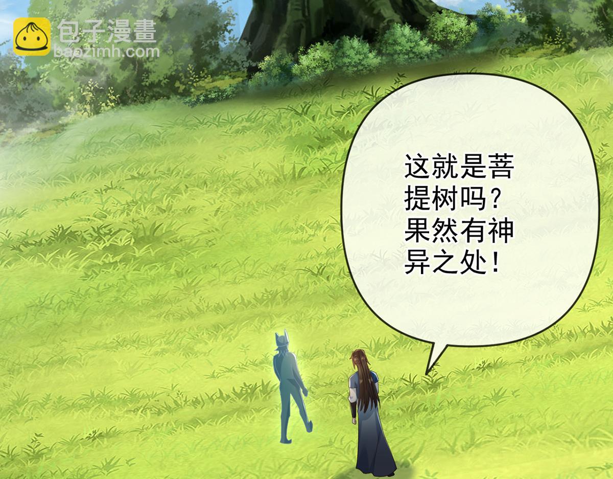 第248话 饱餐一顿(1/2)-第249话