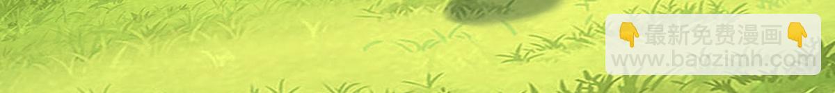 第248话 饱餐一顿(1/2)-第249话