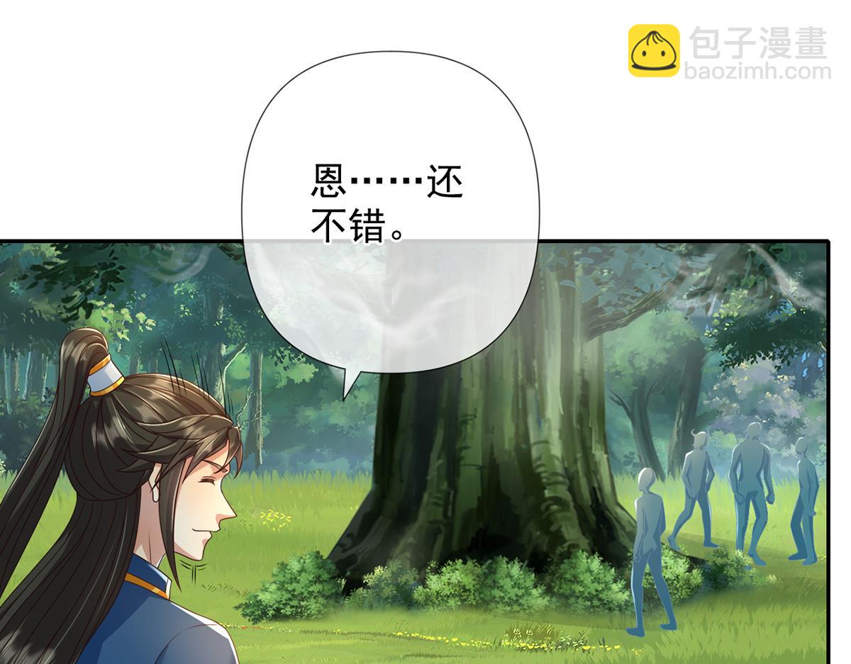 第248话 饱餐一顿(1/2)-第249话