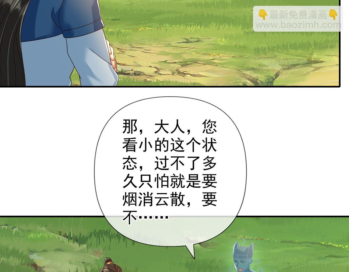 第248话 饱餐一顿(1/2)-第249话