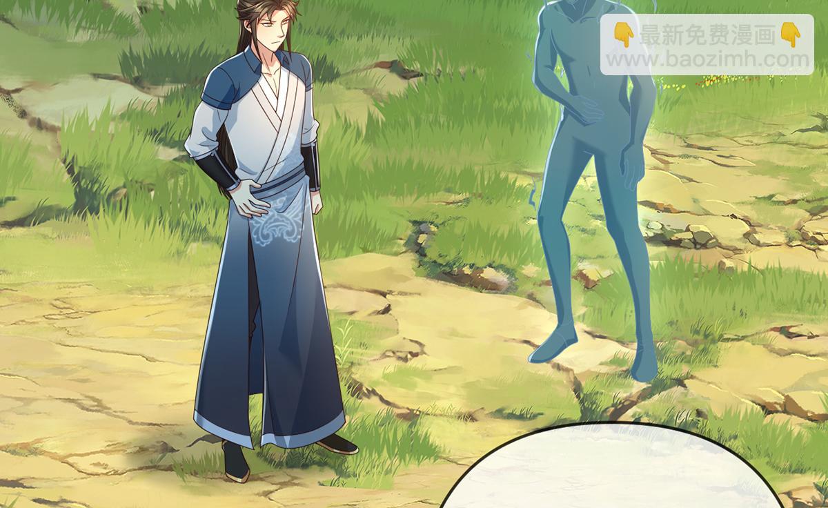 第248话 饱餐一顿(1/2)-第249话